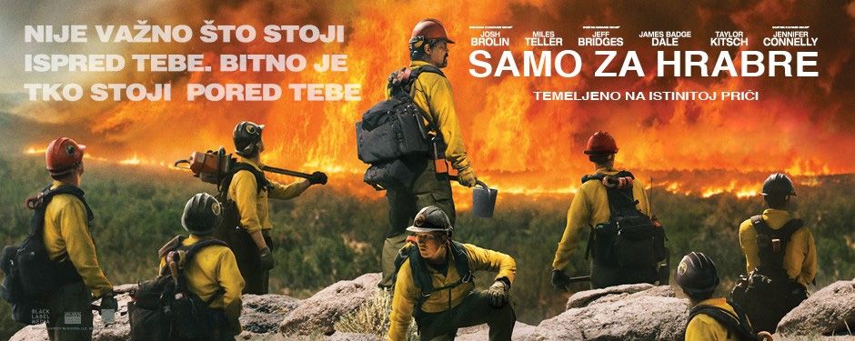 Rapski vatrogasci pozivaju u Kino Rab na gledanje filma “SAMO ZA HRABRE” i prezentaciju opreme DVD-a RAB / (čet.) 14.12. u 20h