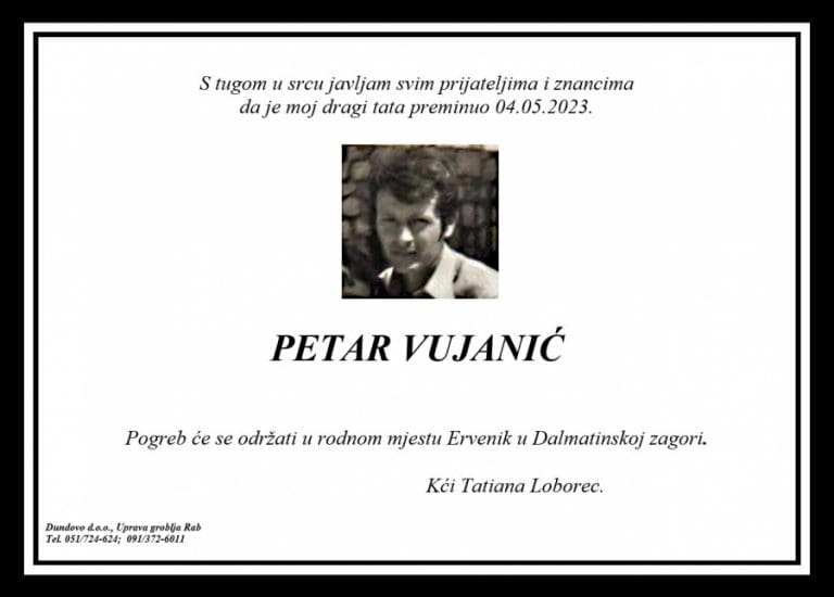 PETAR VUJANIĆ