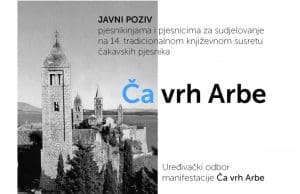 GK Rab | JAVNI POZIV za sudjelovanje na 14. književnom susretu čakavskih pjesnika ČA VRH ARBE