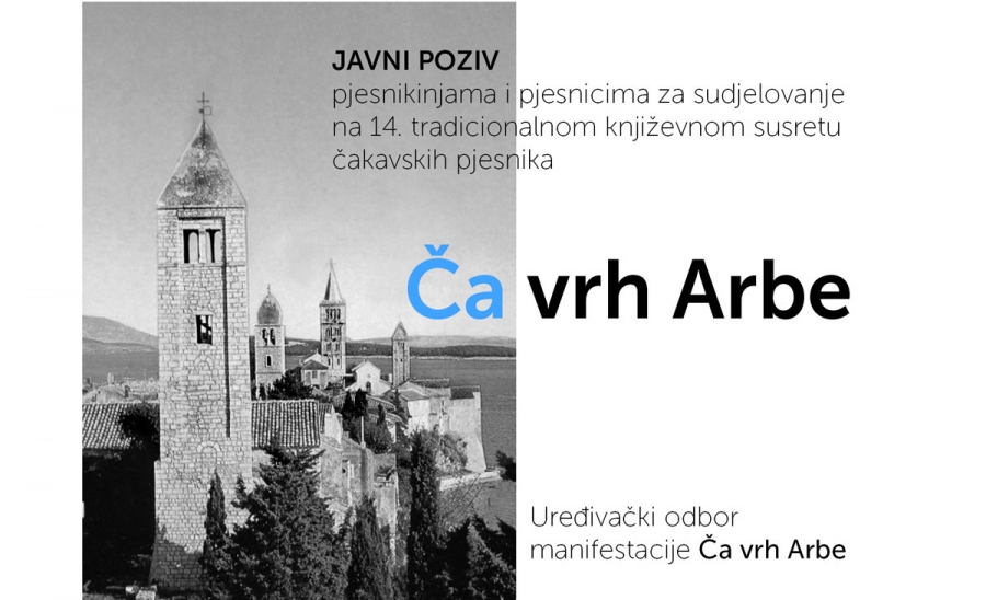GK Rab | JAVNI POZIV za sudjelovanje na 14. književnom susretu čakavskih pjesnika ČA VRH ARBE GK Rab | JAVNI POZIV za sudjelovanje na 14. književnom susretu čakavskih pjesnika ČA VRH ARBE