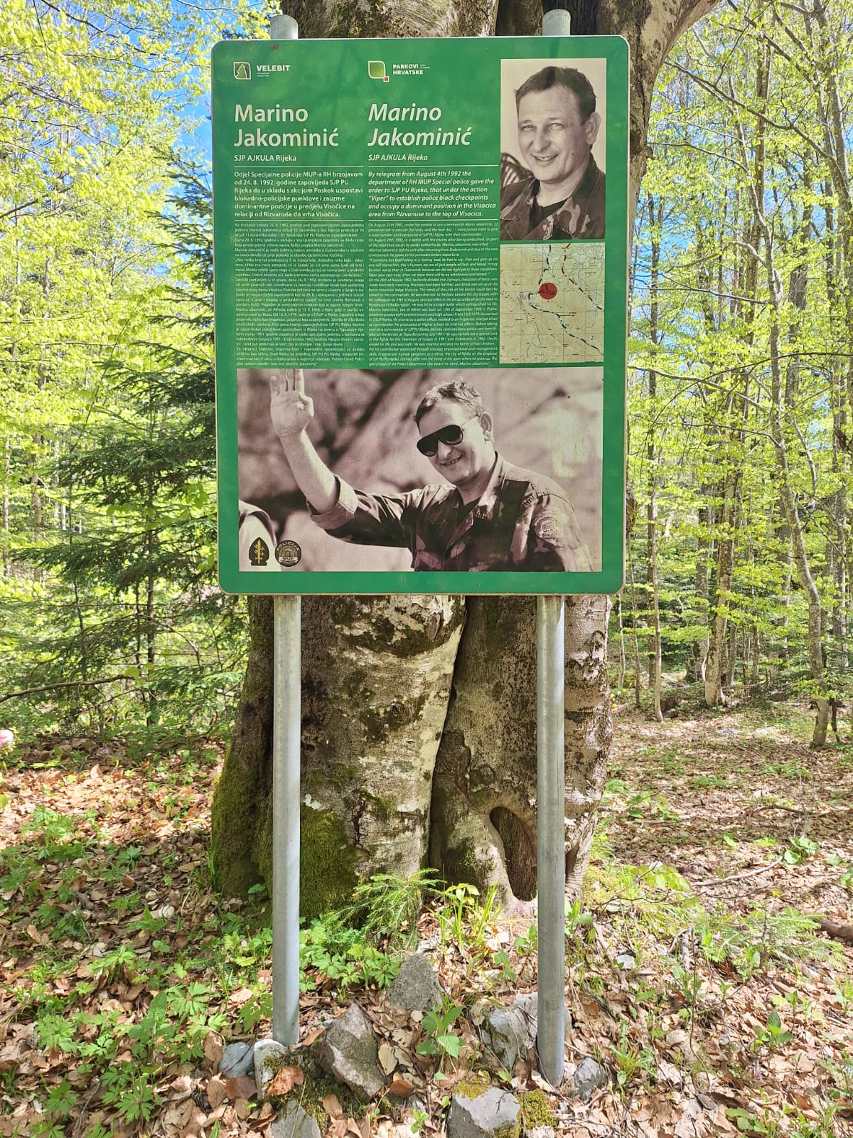 Udruga umirovljenika MUP-a