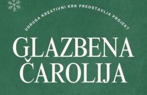 Raspisan natječaj za najbolju dječju čakavsku božićnu pjesmu 2026.